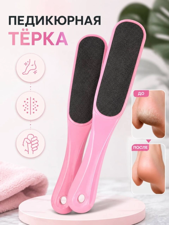 Pilka pemza oyoq pedikuri uchun, oyoq tovoni cho'tkasi - 