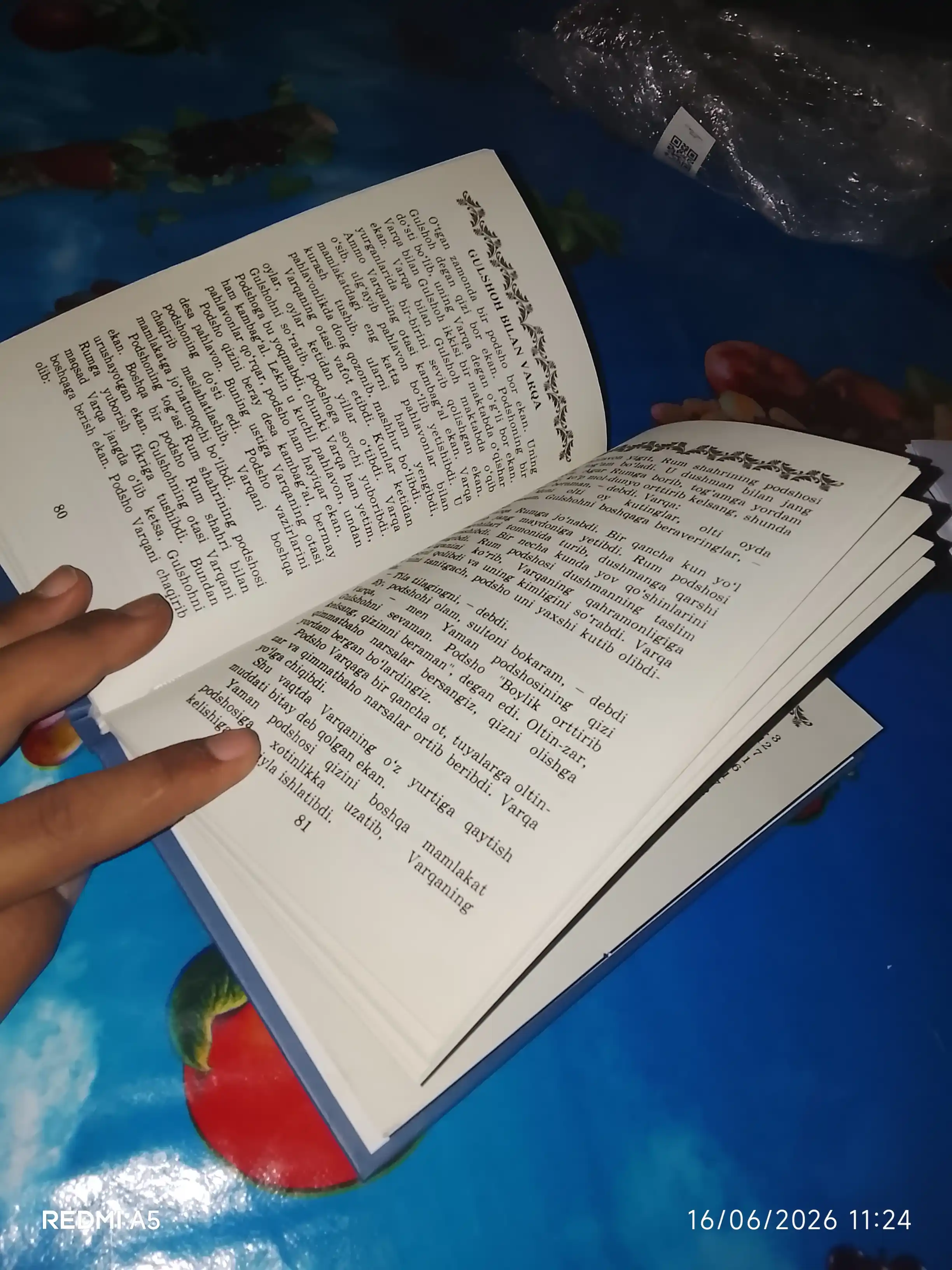 Узбекские народные сказки, сказки для детей