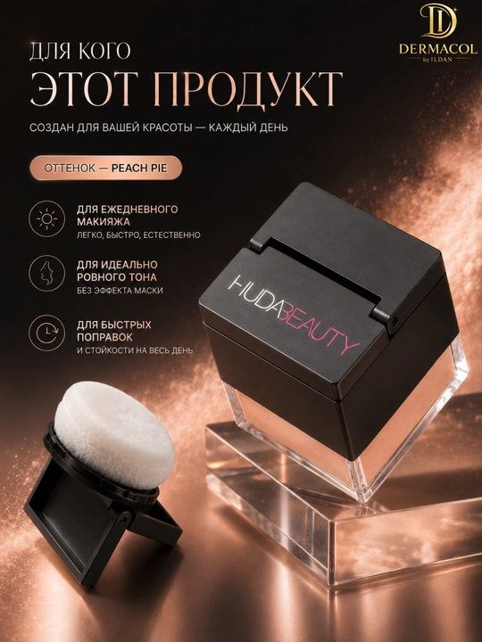 Yuzga mat finish beruvchi beyking kukunyuz pudrasi Huda Beauty Baby Bake Peach Pie