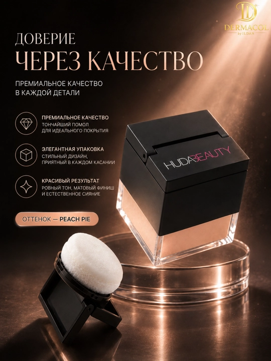 Yuzga mat finish beruvchi beyking kukunyuz pudrasi Huda Beauty Baby Bake Peach Pie