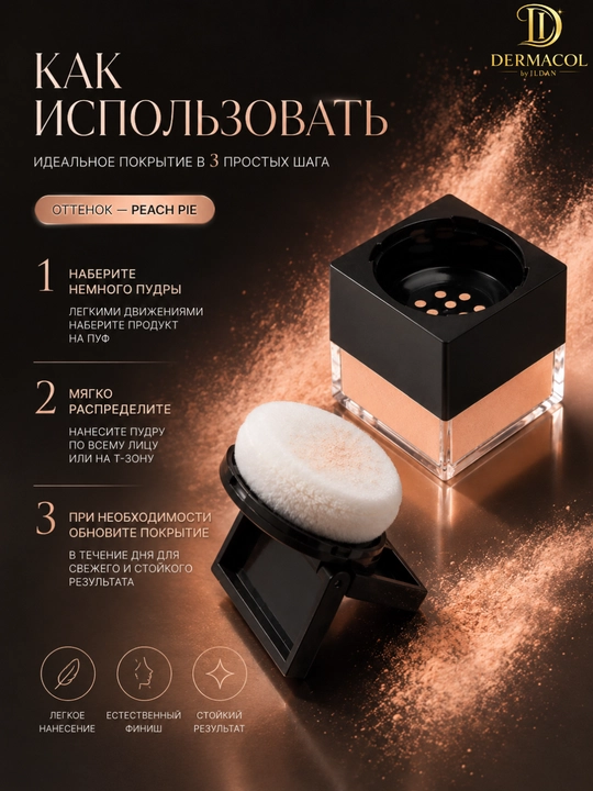 Yuzga mat finish beruvchi beyking kukunyuz pudrasi Huda Beauty Baby Bake Peach Pie