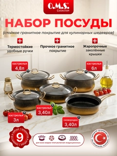 Золотой