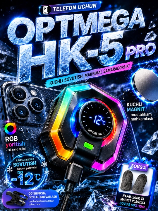 Кулер для телефонов и смартфонов.-01;-15 OPTMEGA - 