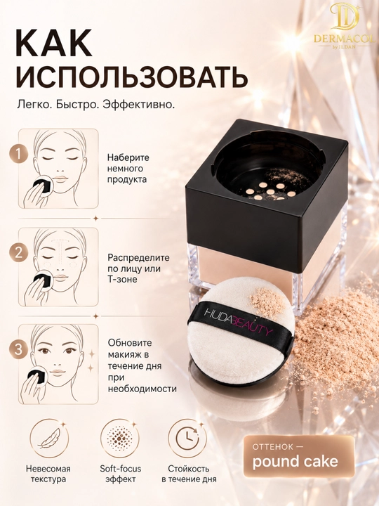 Yuz va ko‘z osti uchun yengil fiksatsiya pudrasi Huda Beauty Baby Bake Pound Cake 6 g