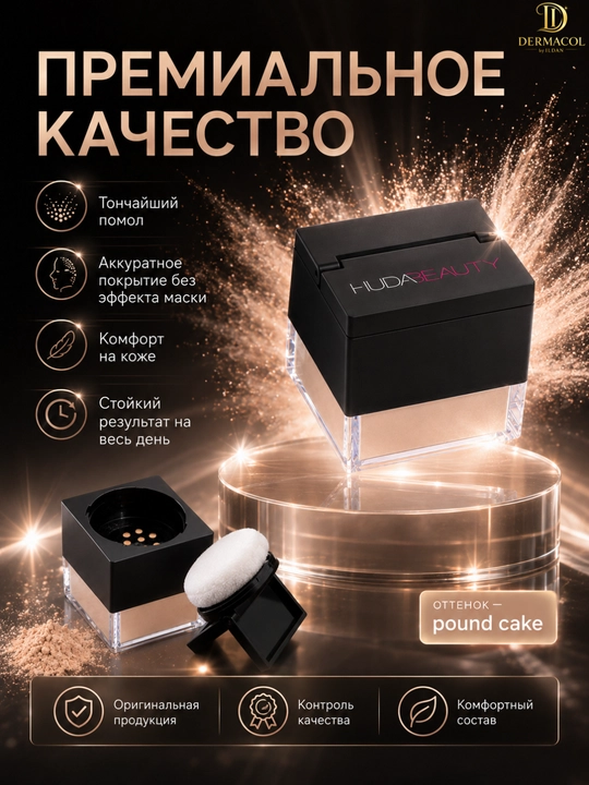 Yuz va ko‘z osti uchun yengil fiksatsiya pudrasi Huda Beauty Baby Bake Pound Cake 6 g