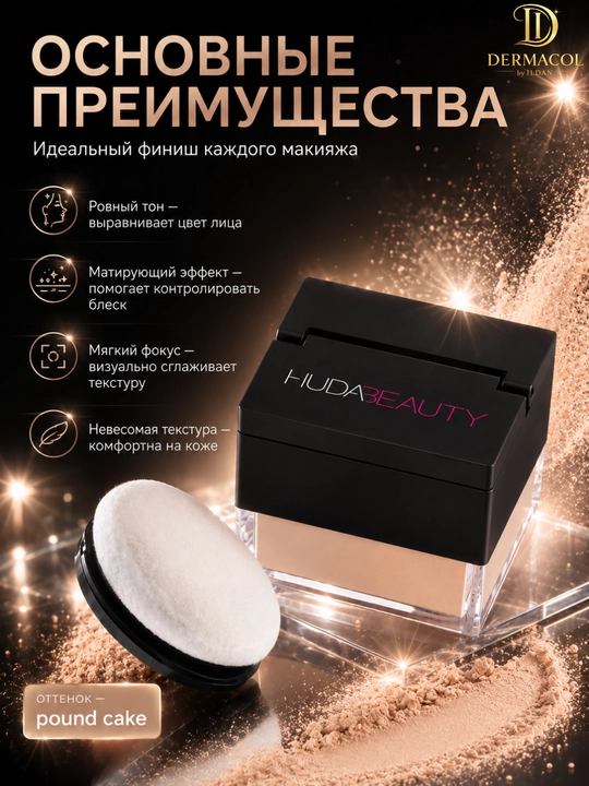 Yuz va ko‘z osti uchun yengil fiksatsiya pudrasi Huda Beauty Baby Bake Pound Cake 6 g