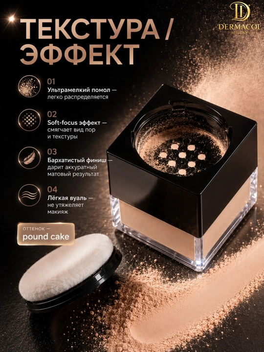 Yuz va ko‘z osti uchun yengil fiksatsiya pudrasi Huda Beauty Baby Bake Pound Cake 6 g