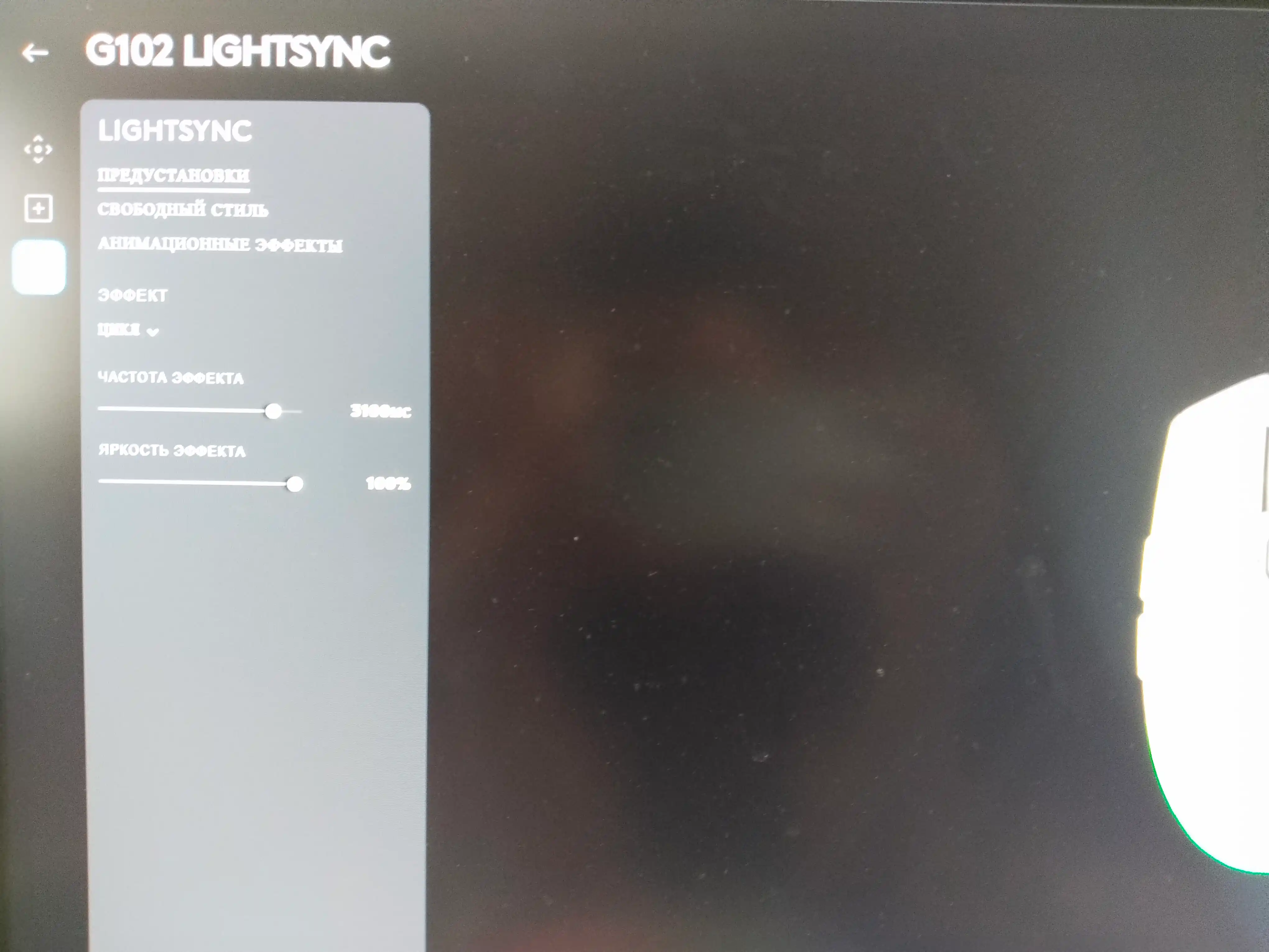 Logitech G102 LIGHTSНТС simli oyin sichqonchasi kabel bilan, kompyuter va noutbuk uchun PC