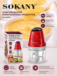 Красный