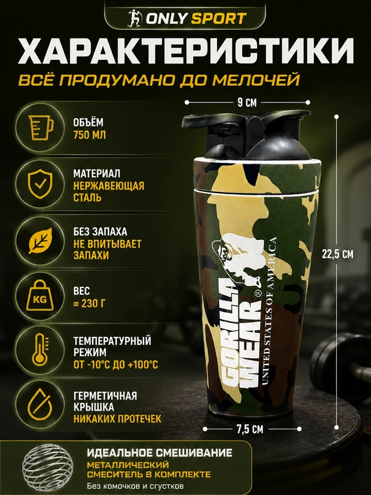 600 ml li sharikli sport sheykeri, protein shishasi, fitnes sheykeri