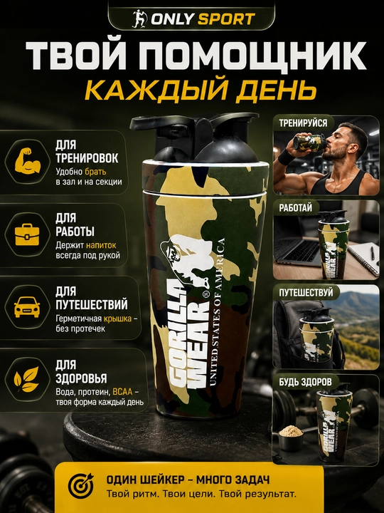 600 ml li sharikli sport sheykeri, protein shishasi, fitnes sheykeri