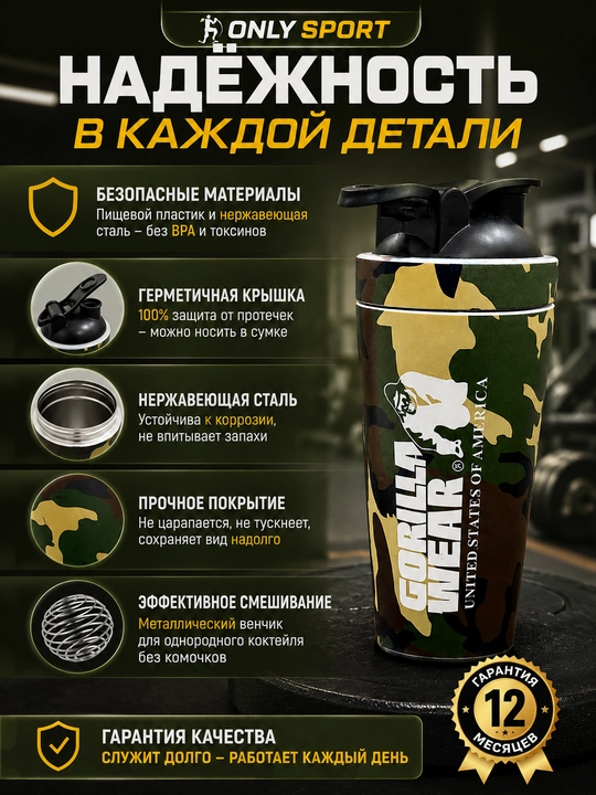 600 ml li sharikli sport sheykeri, protein shishasi, fitnes sheykeri