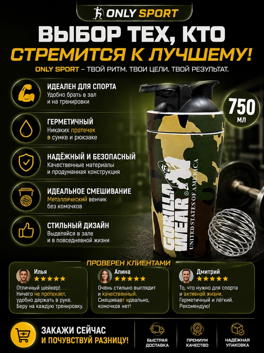 600 ml li sharikli sport sheykeri, protein shishasi, fitnes sheykeri