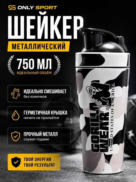 600 ml li sharikli sport sheykeri, protein shishasi, fitnes sheykeri - 