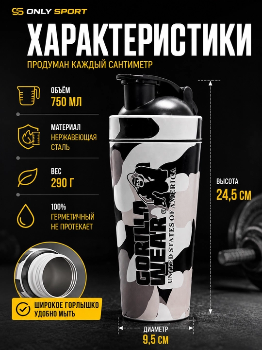 600 ml li sharikli sport sheykeri, protein shishasi, fitnes sheykeri