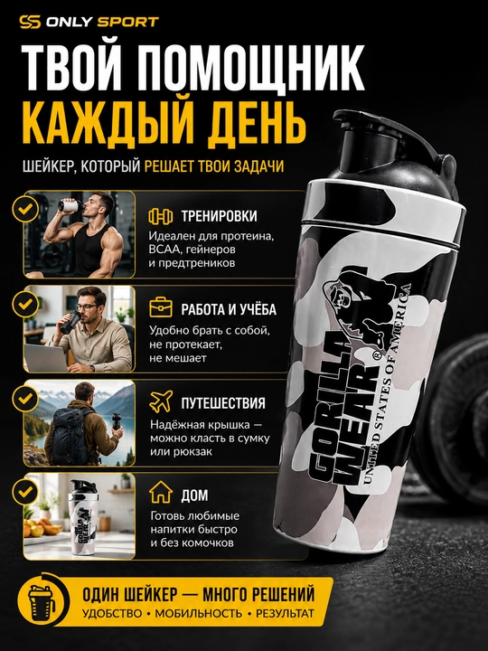 600 ml li sharikli sport sheykeri, protein shishasi, fitnes sheykeri