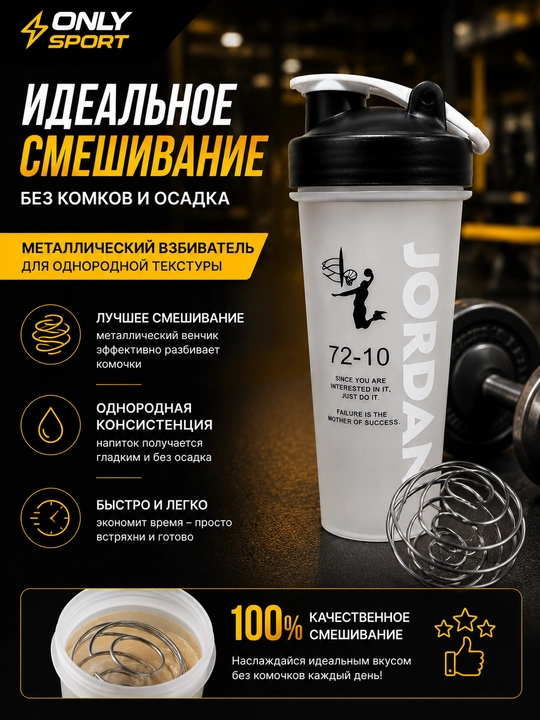 600 ml li sharikli sport sheykeri, protein shishasi, fitnes sheykeri