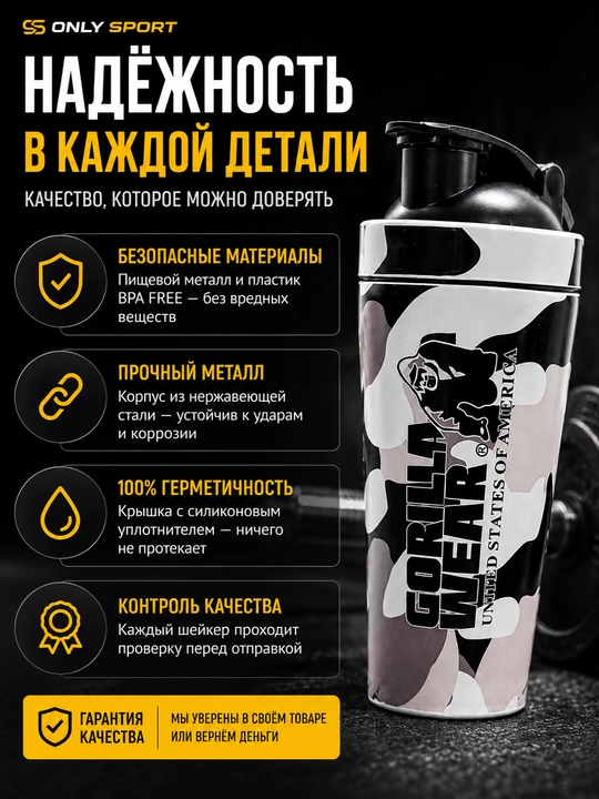 600 ml li sharikli sport sheykeri, protein shishasi, fitnes sheykeri