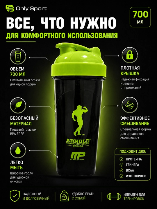 600 ml li sharikli sport sheykeri, protein shishasi, fitnes sheykeri