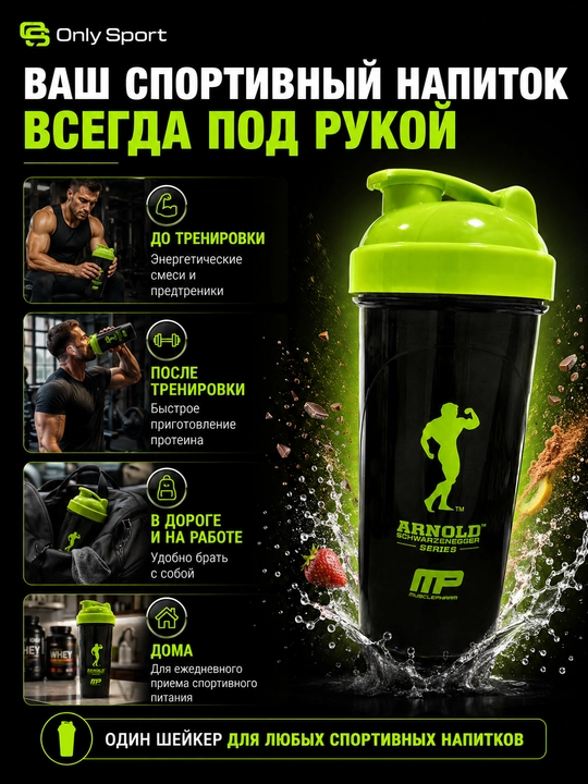 600 ml li sharikli sport sheykeri, protein shishasi, fitnes sheykeri