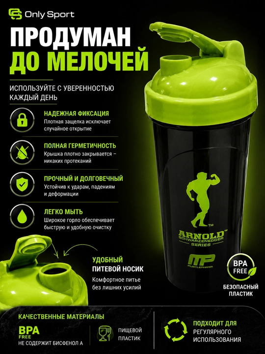 600 ml li sharikli sport sheykeri, protein shishasi, fitnes sheykeri