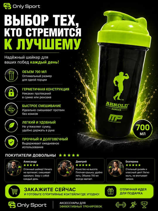 600 ml li sharikli sport sheykeri, protein shishasi, fitnes sheykeri