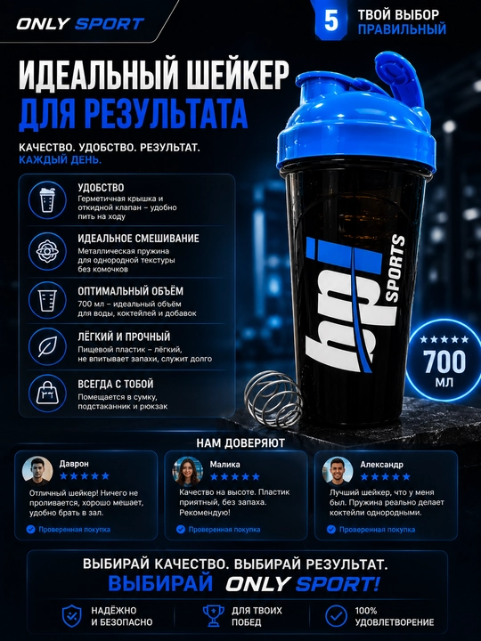 600 ml li sharikli sport sheykeri, protein shishasi, fitnes sheykeri