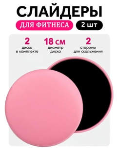 Конфетный
