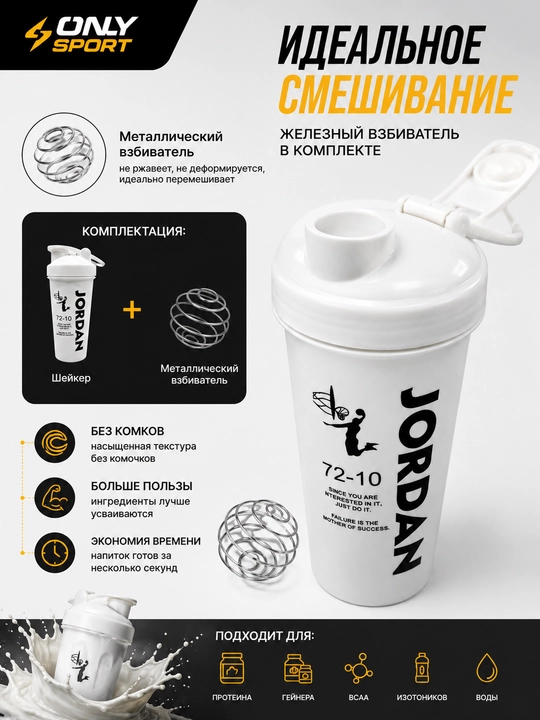 600 ml li sharikli sport sheykeri, protein shishasi, fitnes sheykeri