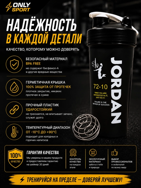 600 ml li sharikli sport sheykeri, protein shishasi, fitnes sheykeri