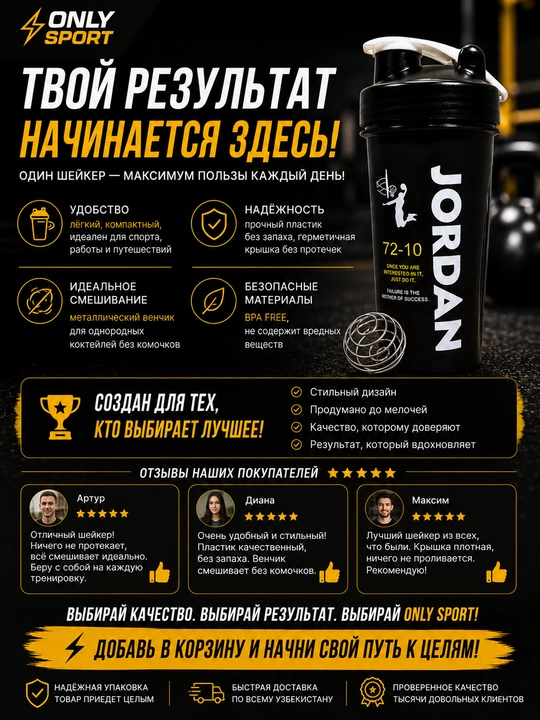600 ml li sharikli sport sheykeri, protein shishasi, fitnes sheykeri