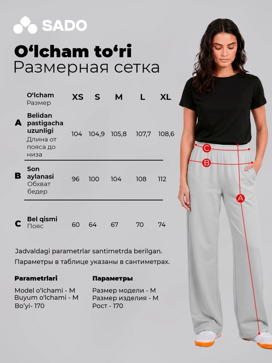 Ayollar shimlari, o‘rta belga ega, to‘g‘ri bichimli SADO
