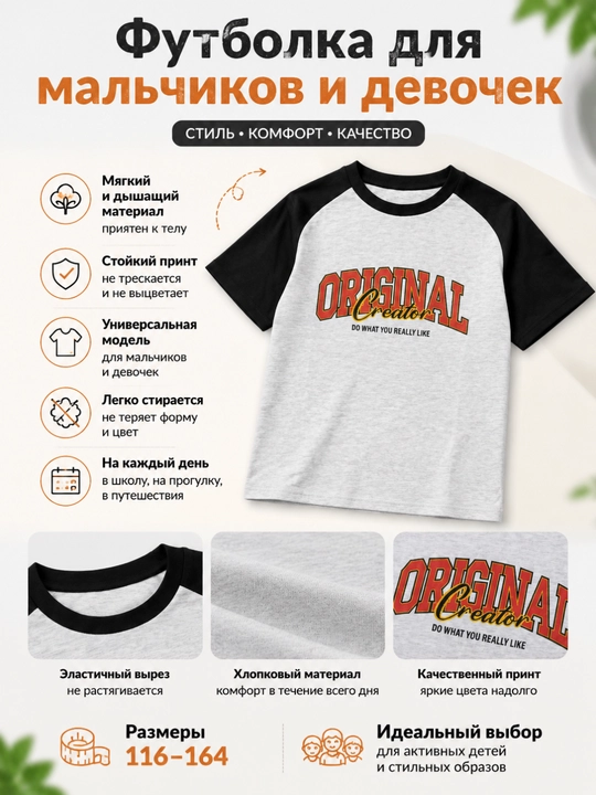 Qizlar va o'gil bolallar uchun qora yengli paxta futbolka Original printli - 