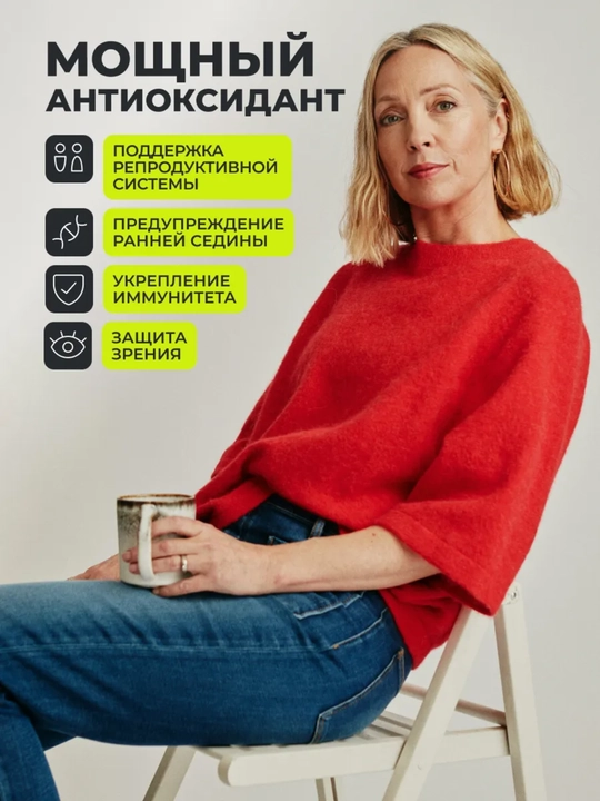 Sink sitrati, 1WIN Sink + Selen, immunitet, soch va tirnoqlarni qo‘llab-quvvatlash uchun
