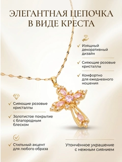 Конфетный