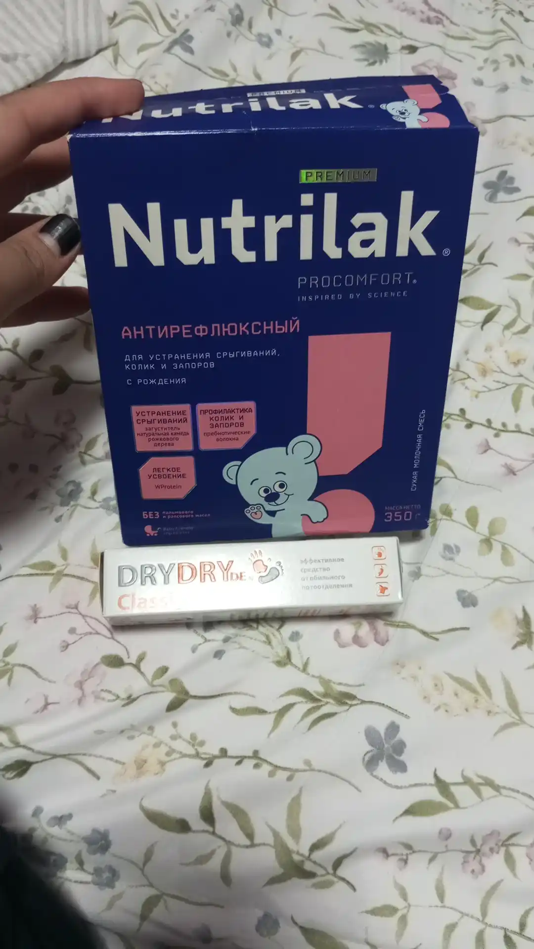 Quruq sutli aralashma Nutrilak Premium, reflyuksga qarshi, 350 gr