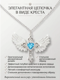Небесно-голубой