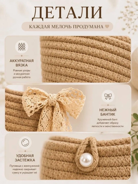 Ayollar sumkasi