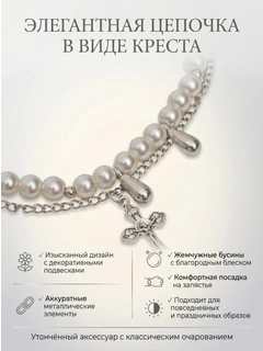 Ледяной