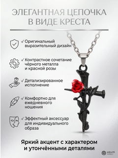 Красный