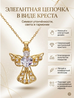 Горчичный