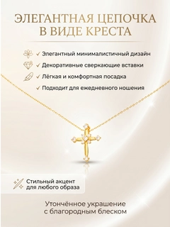 Золотой