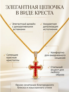 Алый
