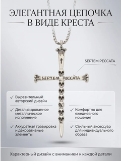 Хром