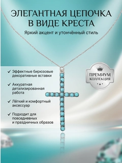Голубой