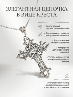 Бежевый меланж