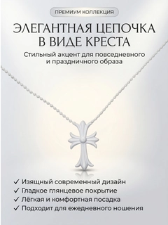 Белый