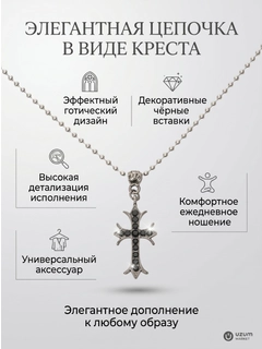 Черное стекло