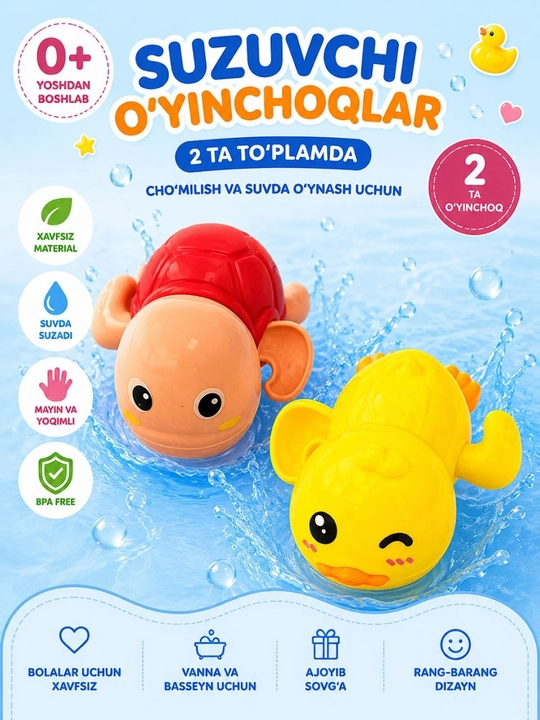 Игрушки детские плавающие, набор игрушек для купания, водные игрушки для детей, 2/3/6 шт - 