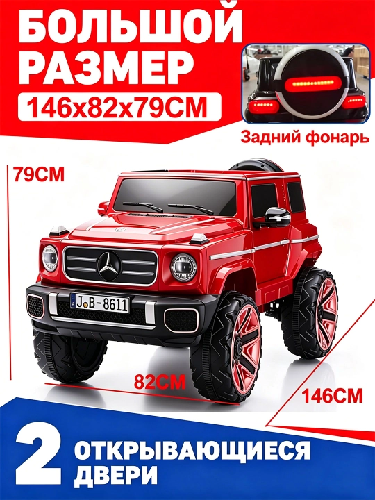Детский электрический внедорожник 1-10 лет, 7 км/ч, безопасный и мощный